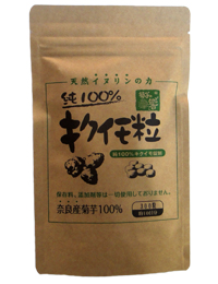 100％ヤーコン茶です！